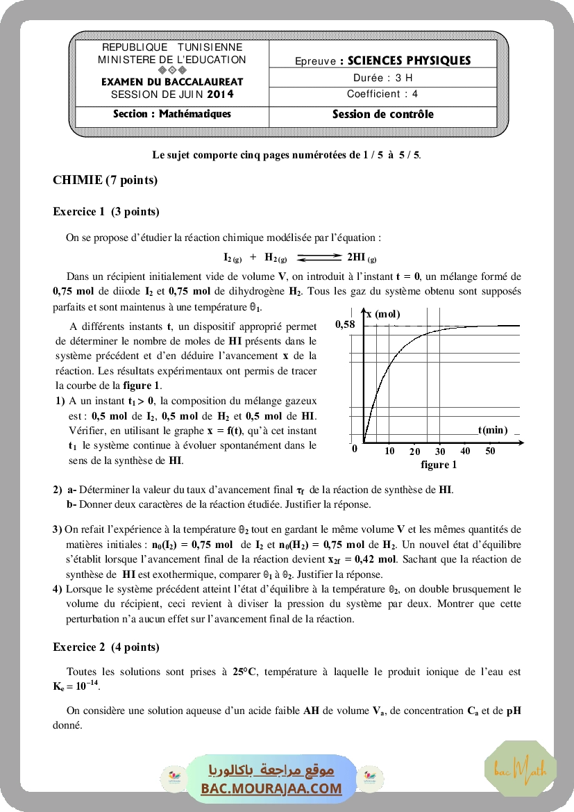 Sujet controle physique Bac 2014 – Section math